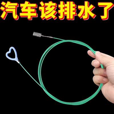 车载天窗冰箱排水口疏通刷家用多场景管路堵塞清理实用工具