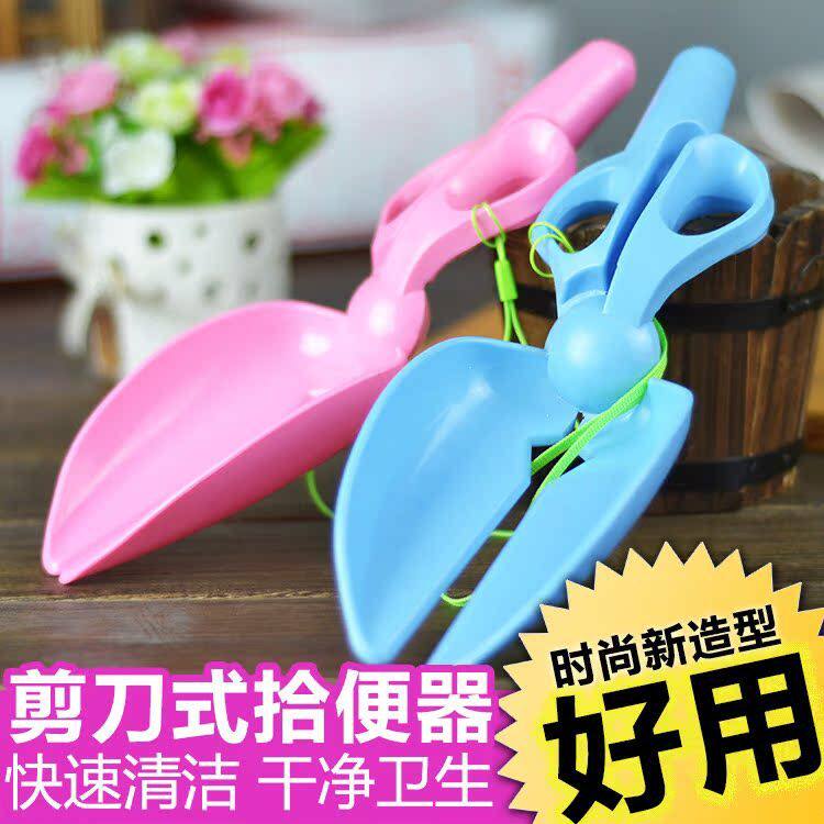 狗狗拾便器铲屎神器捡狗便工具猫屎狗屎夹便器粪便清洁用品