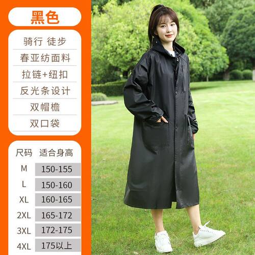 徒步骑行一体式牛津雨衣成人长款全身防护时尚加厚牛津布防暴雨披