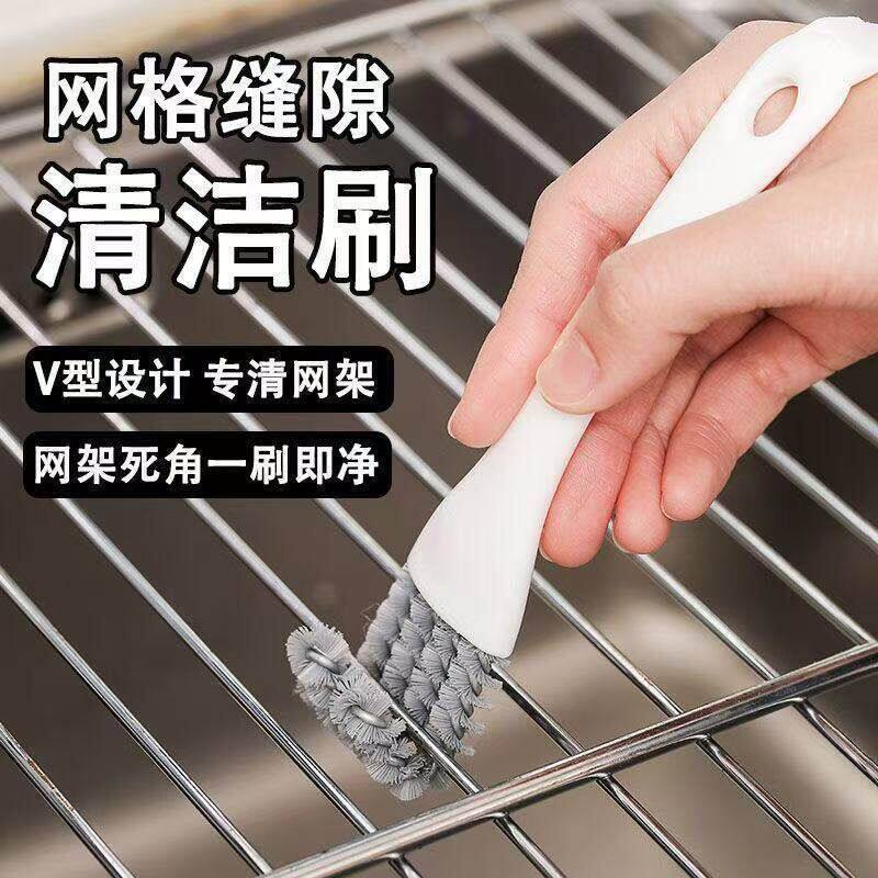 厨房灶台钢丝清洁刷油烟机缝隙油污家用工具水槽烧烤网专用刷子