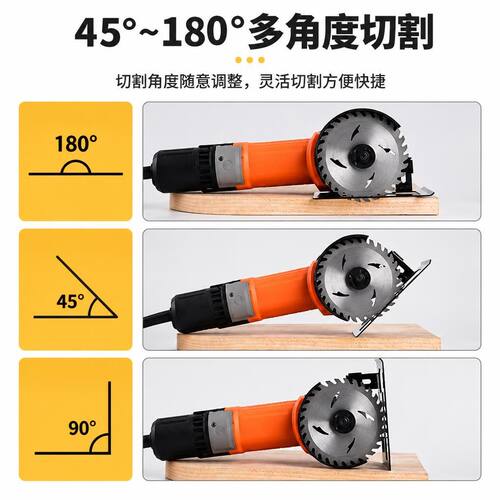角磨机改装切割底座支架多功能护罩套装木头金属瓷砖万用工具神器