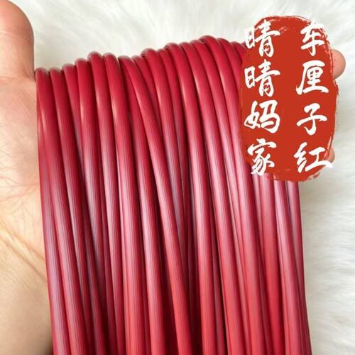晴晴妈家藤条5毫米扁藤拍4送1手工编织藤条包收纳筐菜篮子材料包
