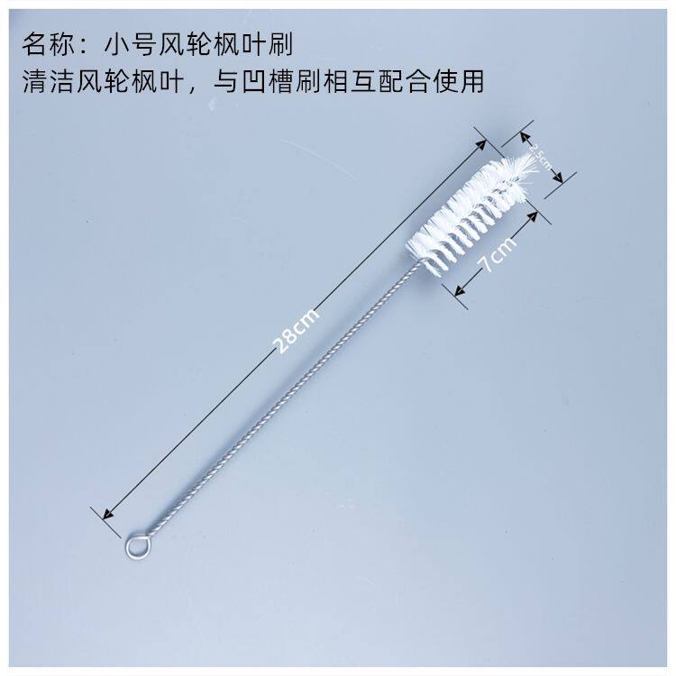 家电清洗三件套新款挂机空调内机风叶出风口凹槽深度清洁工具