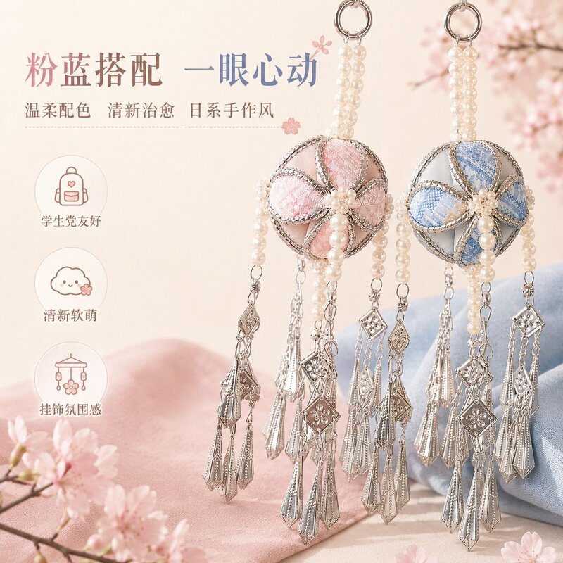 广西靖西旧州壮锦绣球diy材料包苗银民族手工挂件送礼工艺品