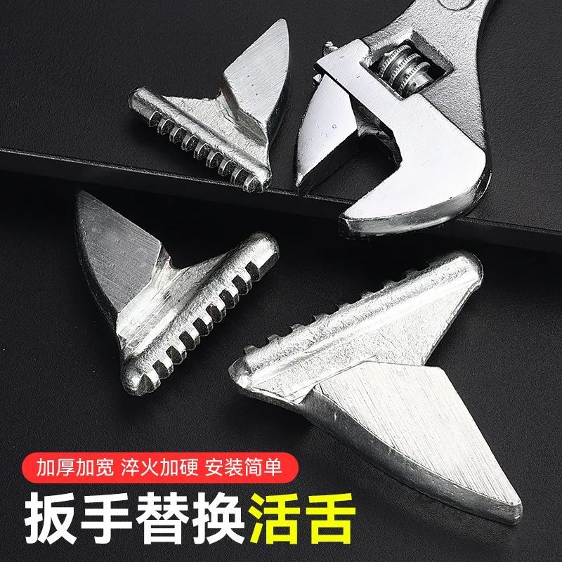 活口扳手维修替换配件涡轮滚轮插销普通活动扳手内部损耗件零件