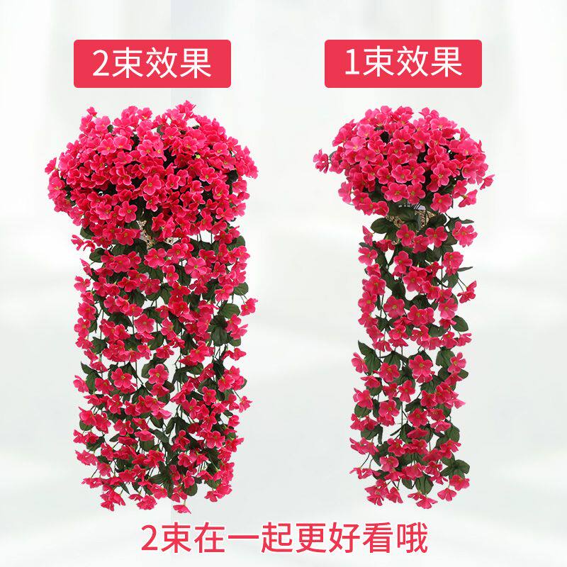 紫罗兰绣球仿真花藤条壁挂花篮客厅墙面吊兰装饰品