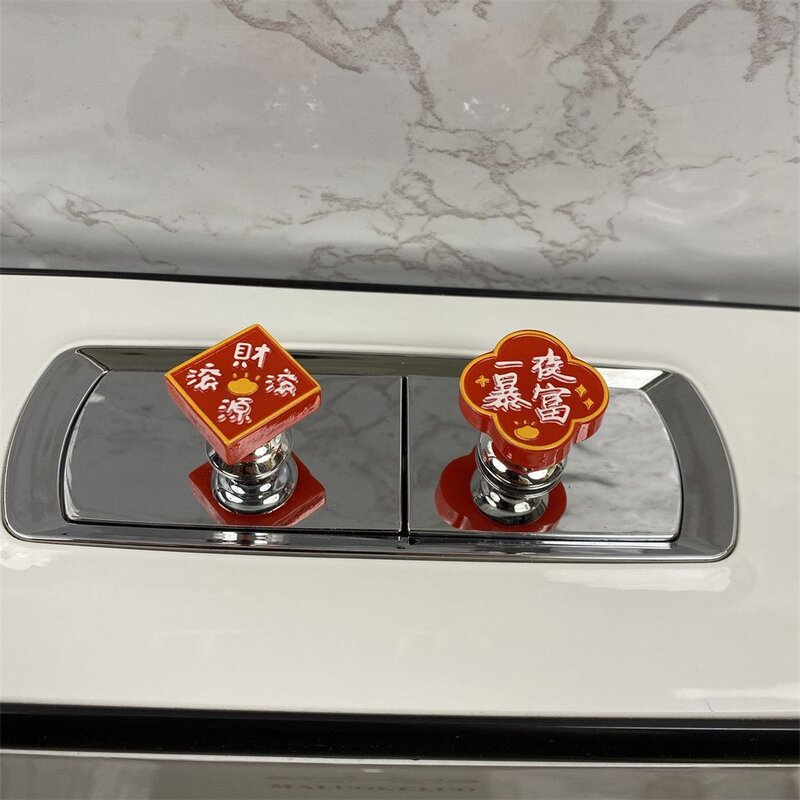 新年字牌马桶按压器长指甲美甲通用卫生间水箱冲水辅助开关