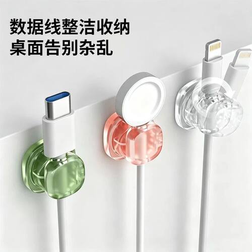 手机充电线夹弹簧理线器桌面数据线集线收纳可旋转整理神器