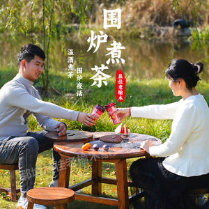 围炉煮茶桌老榆木小圆桌户外烧烤新中式原木复古庭院炭火炉煮茶桌