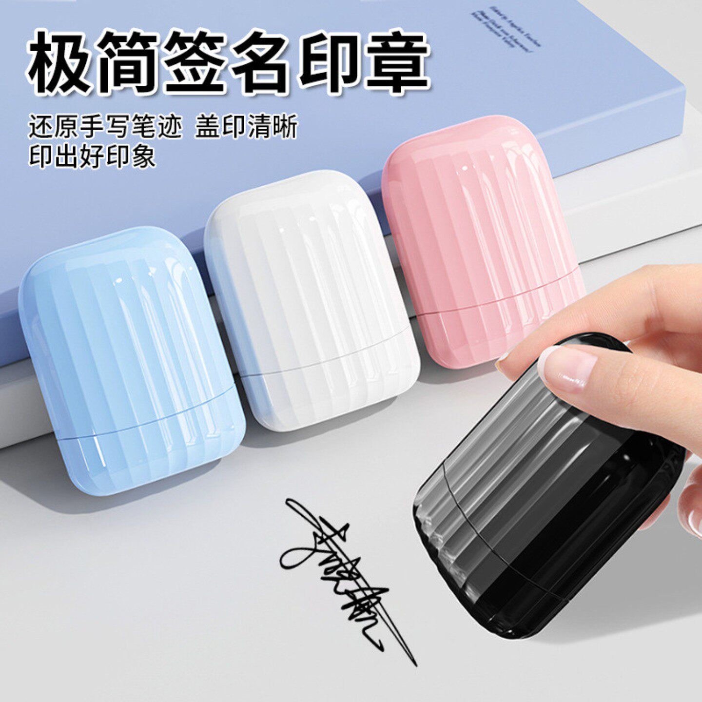 签名刻字印章刻章手写姓名印章定制做个性手写签字章私人名字印章
