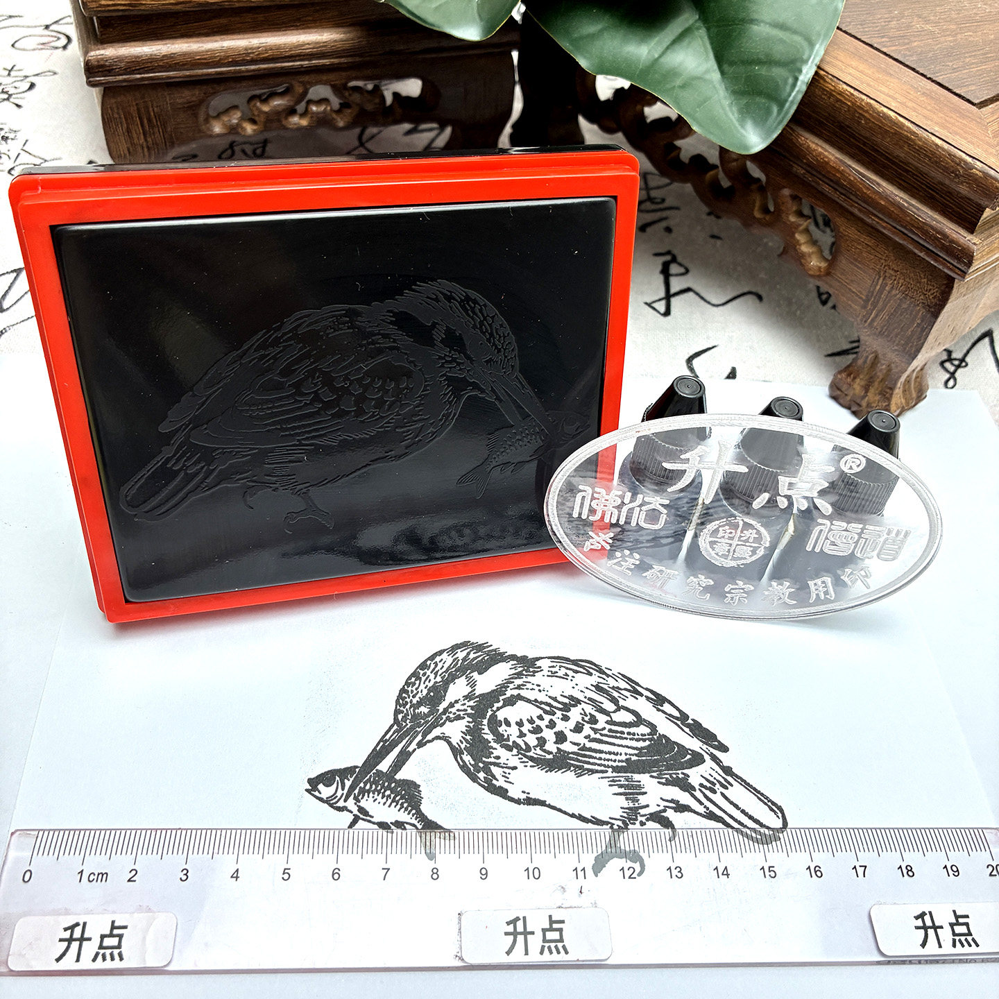 翠鸟叼鱼国风模版光敏印章自动出油国画美术模版印章可定制送印油