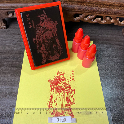 关公神像印章关帝庙关公印戳 武侯关圣帝君画像年画门神人物印章
