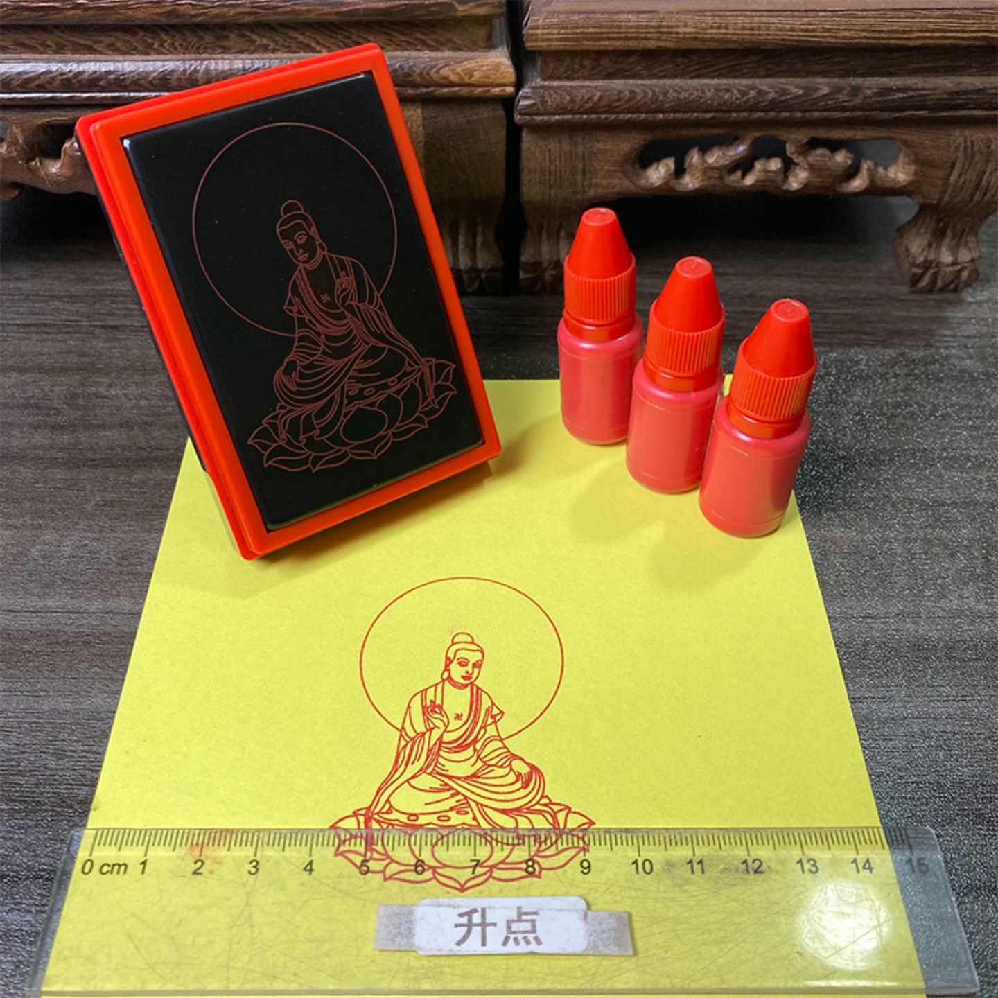 阿弥陀佛印章 光敏自动出油印 大尺寸印迹清晰来图可定制送印油