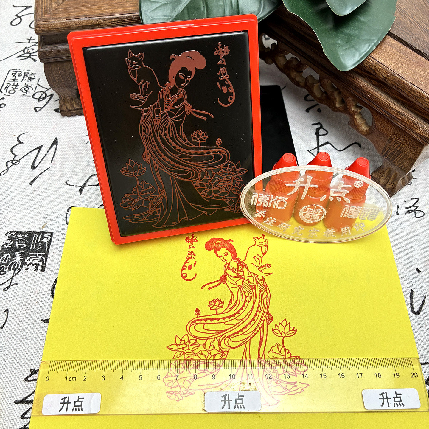 九尾狐印章 狐娘娘印神像 光敏印章 自动出油 支持定制送印油