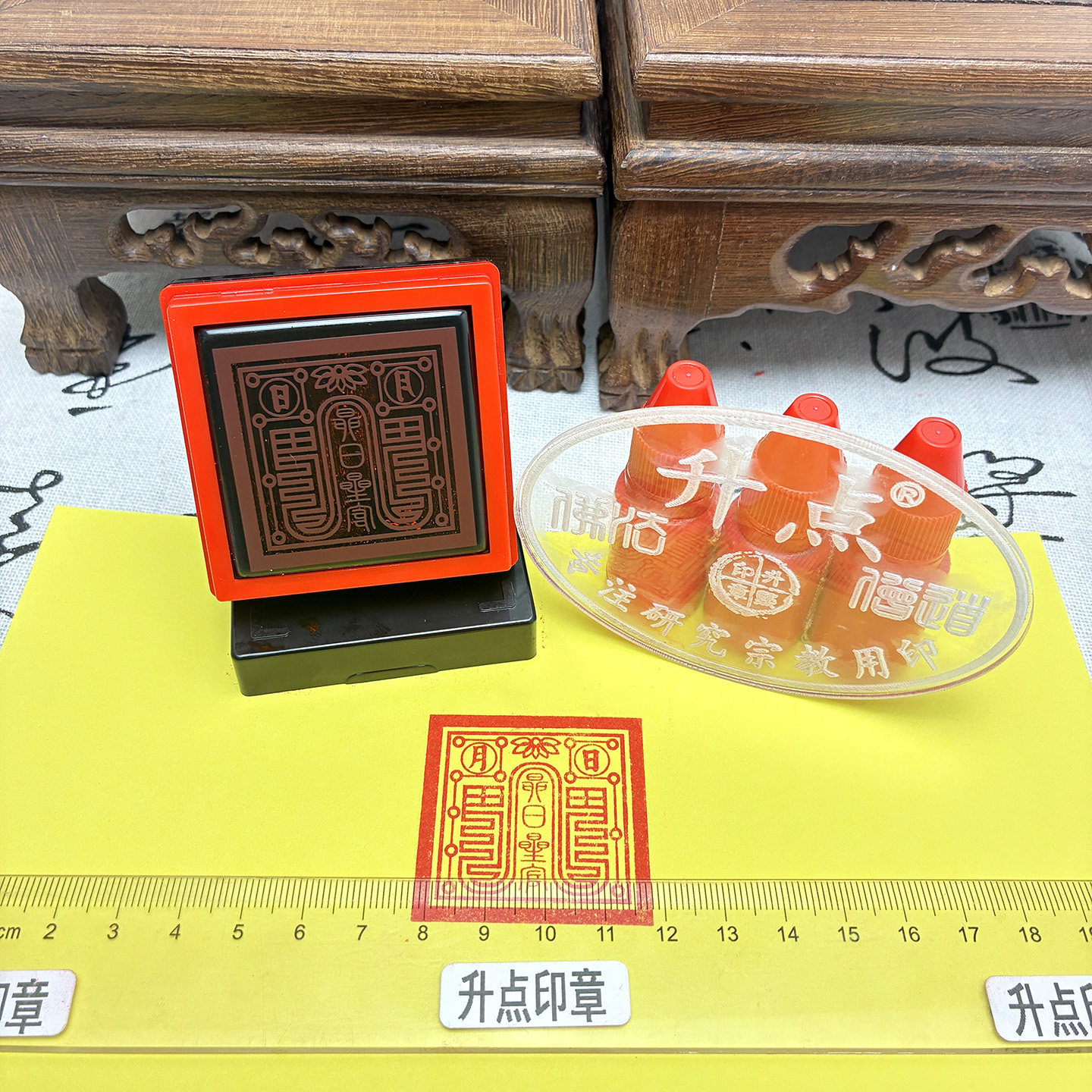 昴日星官卯印 昴日星君堂口印可支持定制佛家道家印法器印堂口印图片