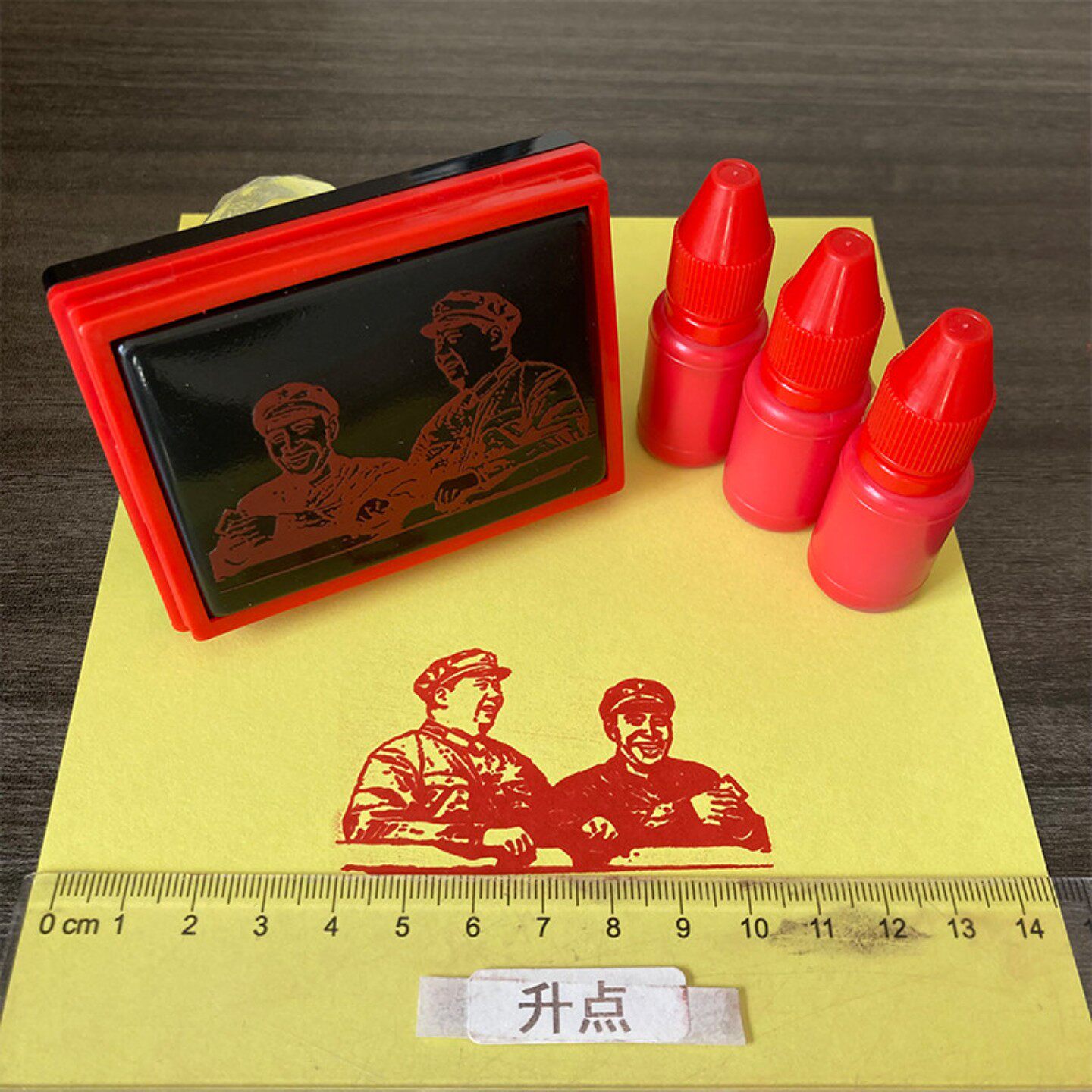 毛主席林彪印章 光敏出油 支持定制 印章闲章可定制像章