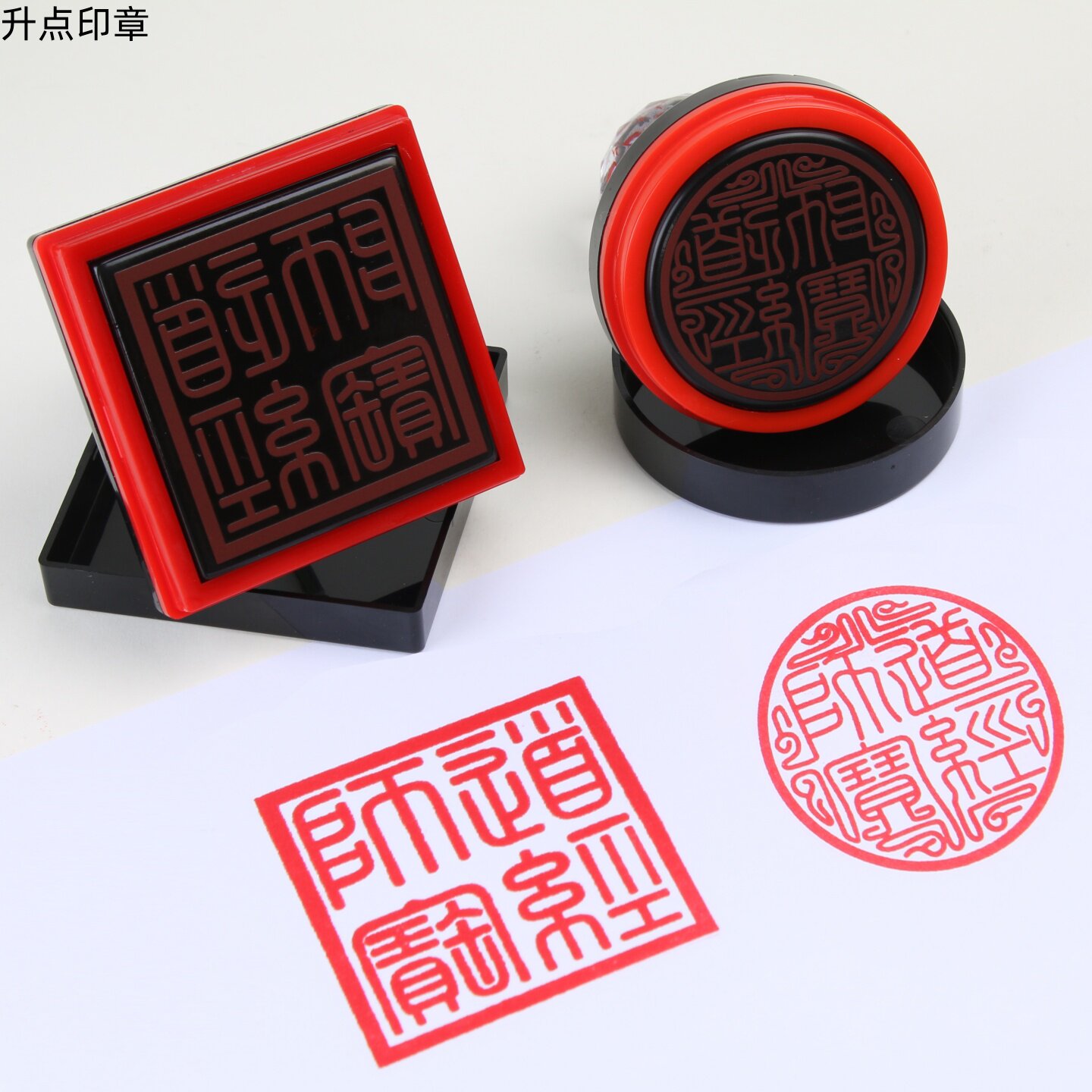 定制佛法僧宝印正方形光敏章印三宝印太上老君莲花印道经师宝印章