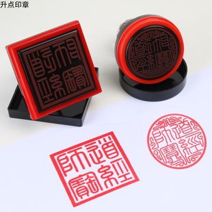 定制佛法僧宝印正方形光敏章印三宝印太上老君莲花印道经师宝印章