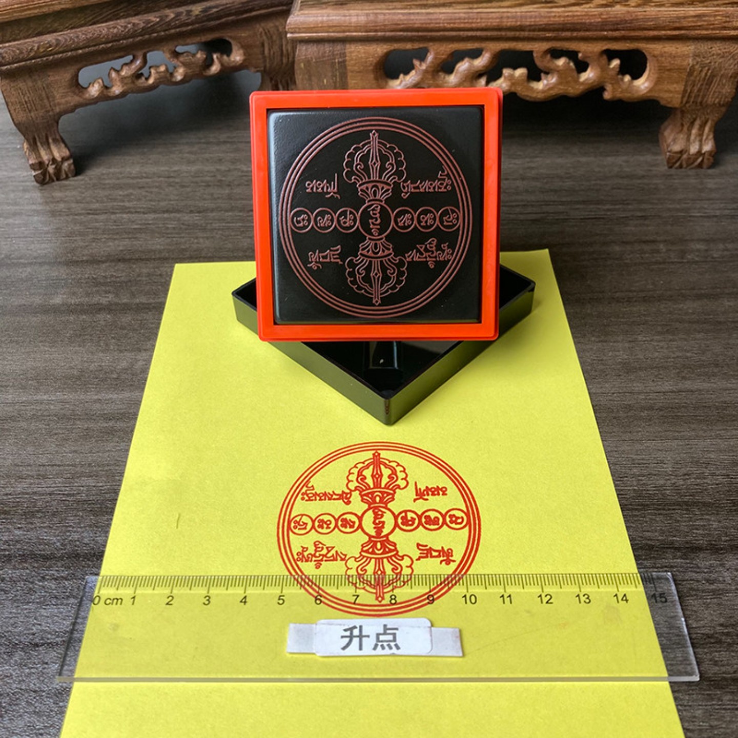 六道金刚杵印章自动出油光敏印章来图定制办事表碟用戳堂口用印