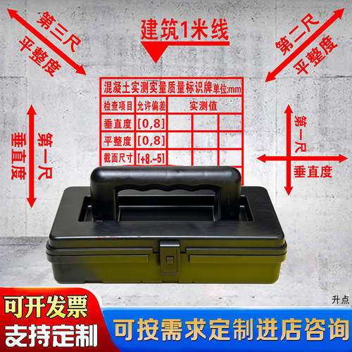 特大号墙体海绵章混凝土砼回弹值测试实验水泥墙面结构件强度值