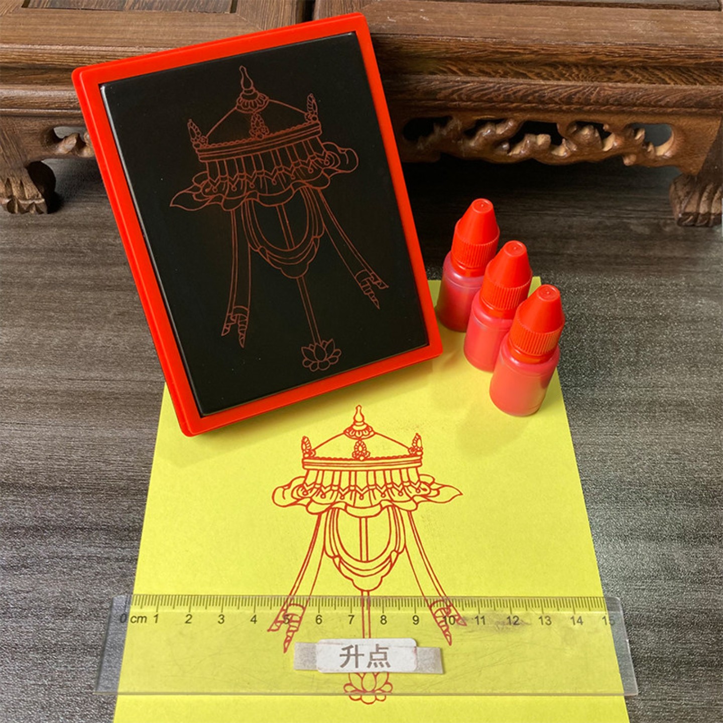 八宝之宝伞印章 光敏自动出油 吉祥八宝宝伞 来图可定制图片