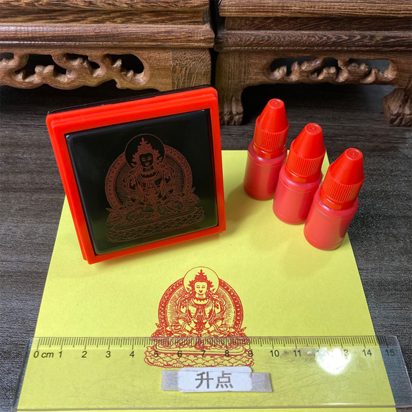 观音菩萨印章 弥勒佛印章 释迦牟尼佛印章 南无阿弥陀佛佛像印章