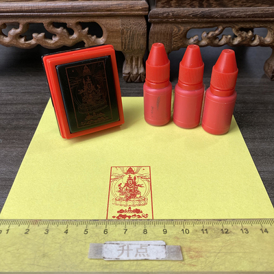 莲师佛像印 藏传密宗宁玛派莲花生大士佛像印章莲师法相刻印造像