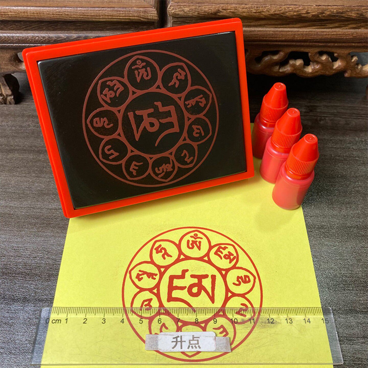 五姓财神咒轮 财神心咒园章定制结缘佛家用工艺品章 藏密佛学轮咒