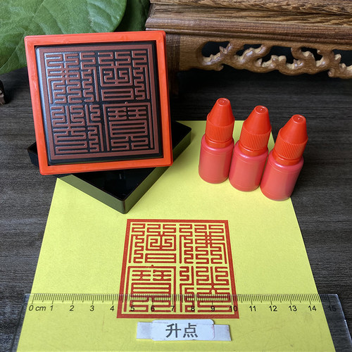 佛法僧宝印章佛家三宝印光敏自出油堂口大印佛堂印鉴佛印佛系法印