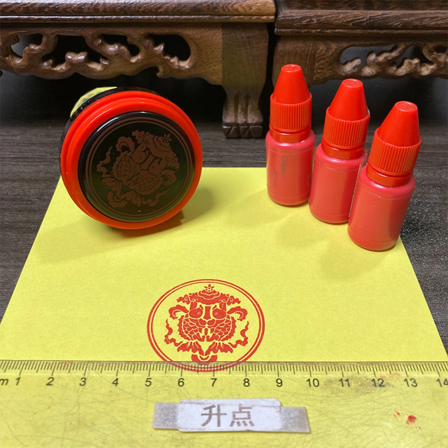 吉祥八宝图案咒光敏印章藏传佛家吉祥八宝图设计定制佛家咒印