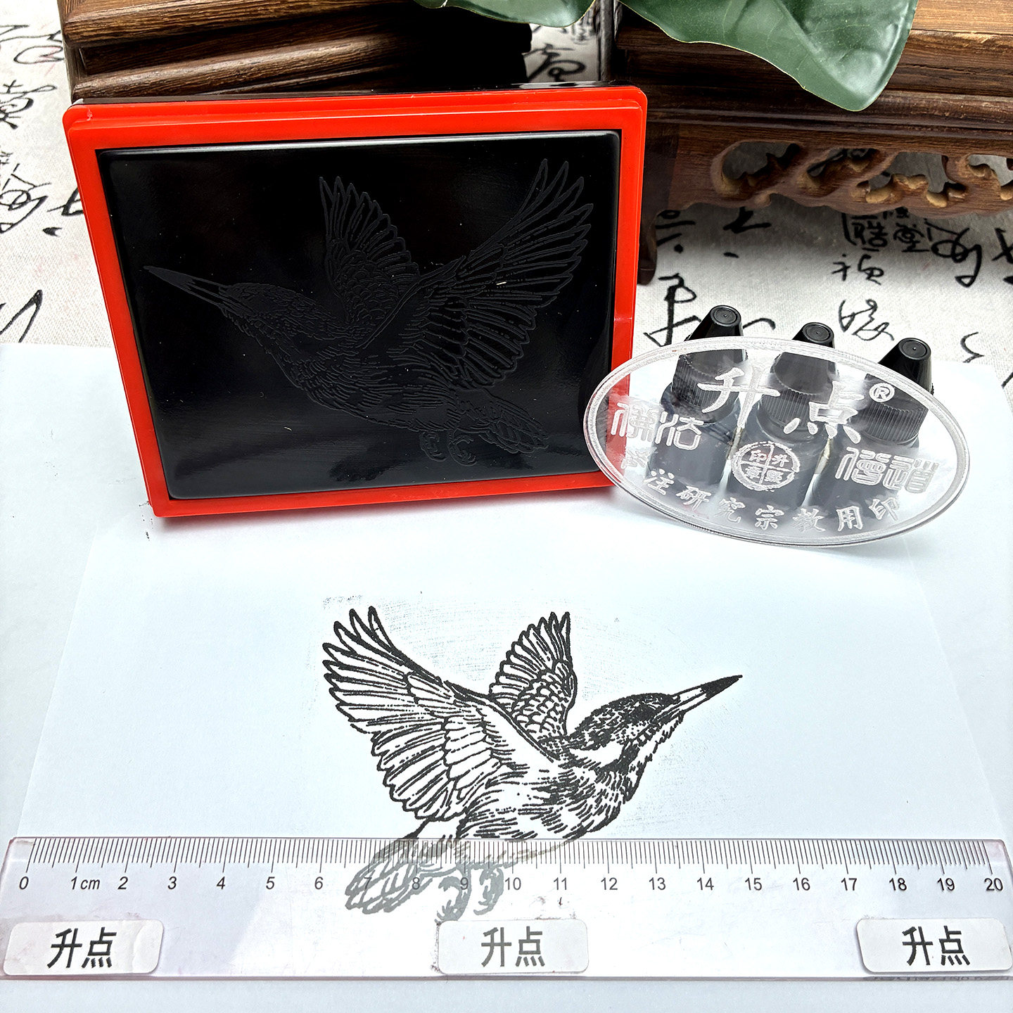 3D翠鸟印章高清版手账装饰点缀章书画印模免手绘动物定制刻图章