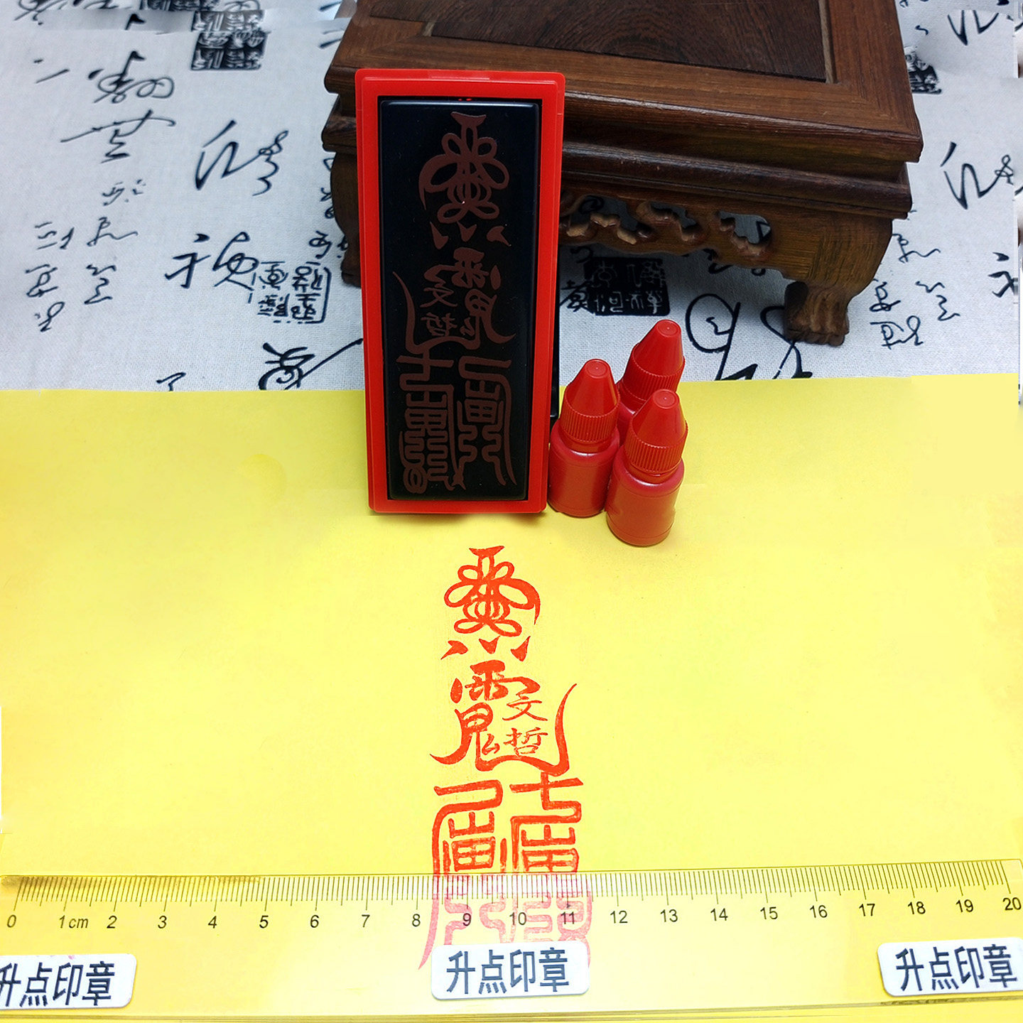 2026年太岁印章丙午年文哲大将军到此镇道士印章道家用品印光敏章图片