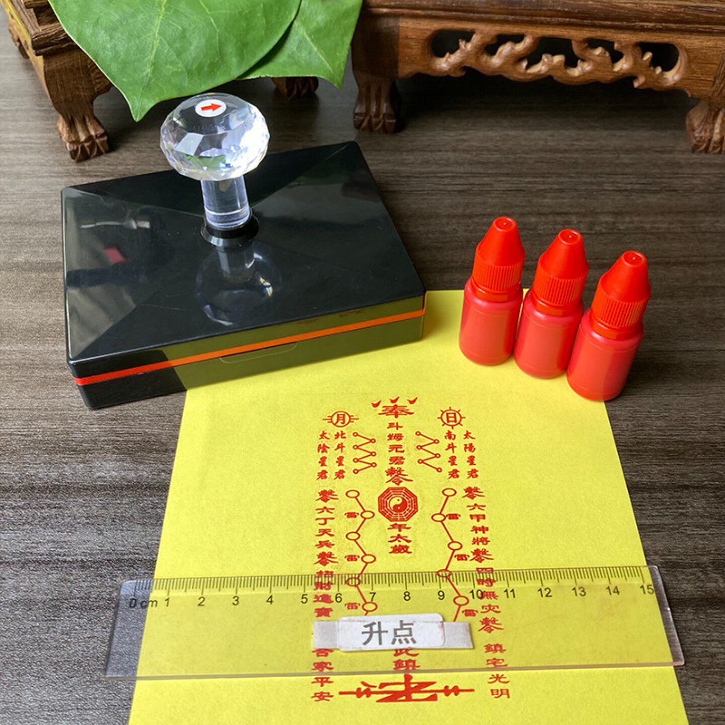 斗毋版太岁星君印章印版可来图定制大尺寸印章自动出油光敏印章