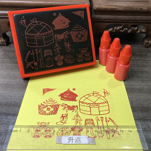 兵马粮草印章 祭炼兵马纸印章兵马粮草印章光敏印章自动出油