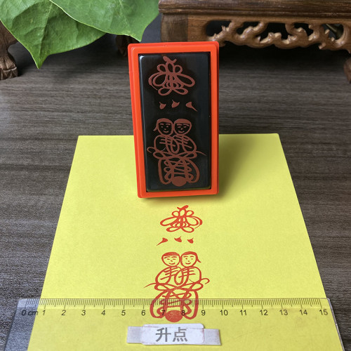 天师自出油印章 和合印版 光敏印章 尺寸可定制