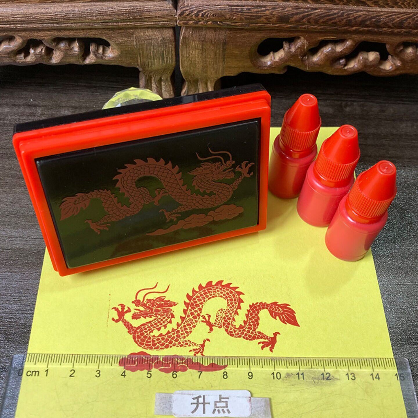 中国龙印章飞龙古风盘龙黄龙吉祥喜庆龙印章定制光敏自出墨印戳