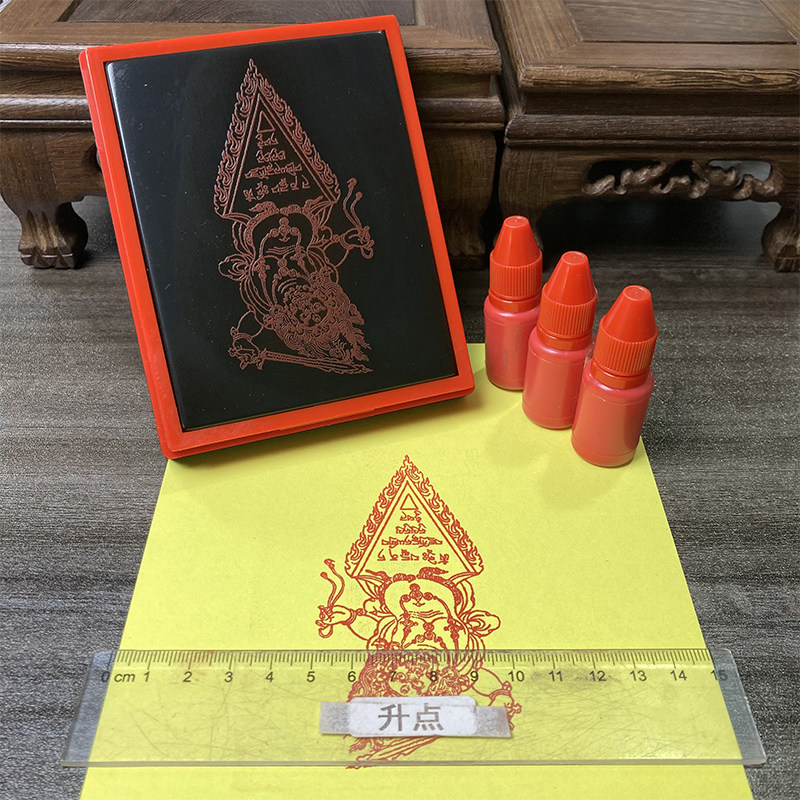 黑马头明王印章定制马头金刚法像印章雕刻藏传密宗马头观音法相印