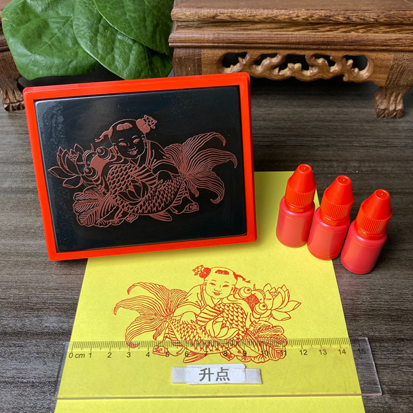 莲年有鱼中国风吉祥寓意年年有鱼古风传统图案定制光敏印章