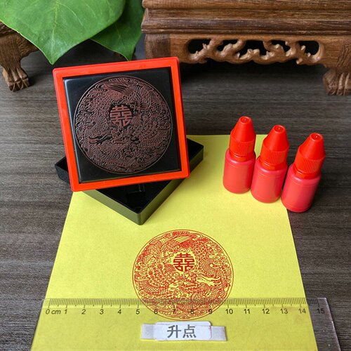 龙凤呈祥印龙凤印龙印凤印龙凤八卦图麒麟印麒麟印章结婚婚礼印章