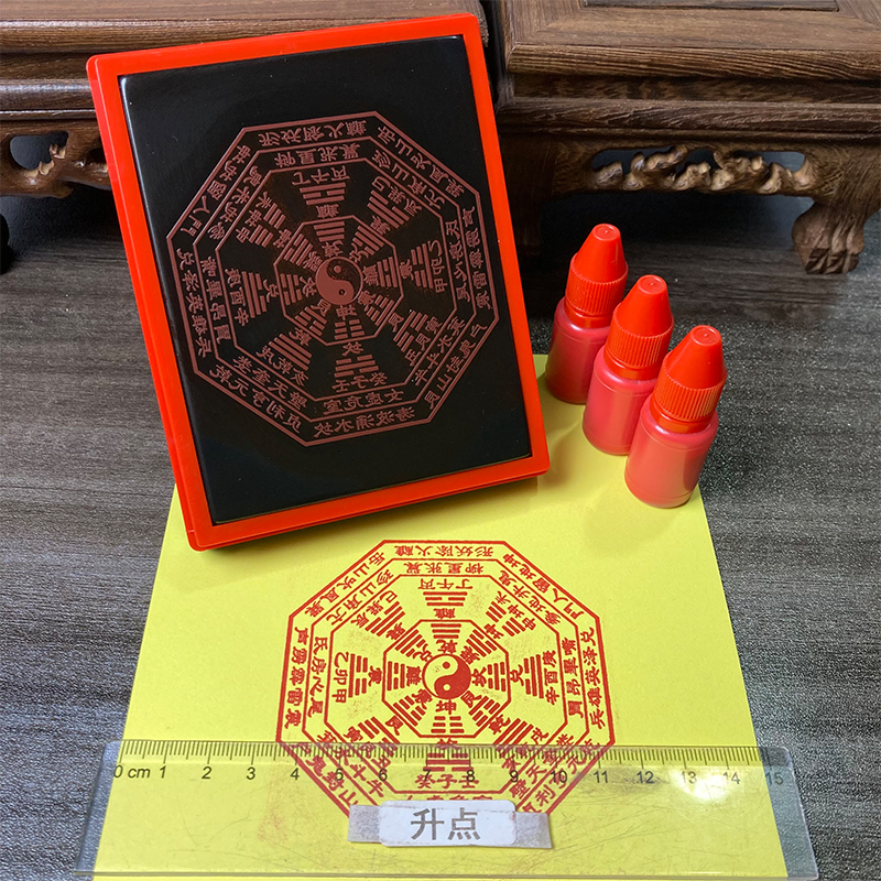 先天后天八卦28星宿印章简易二十四山6层罗盘自动印戳可定制24山