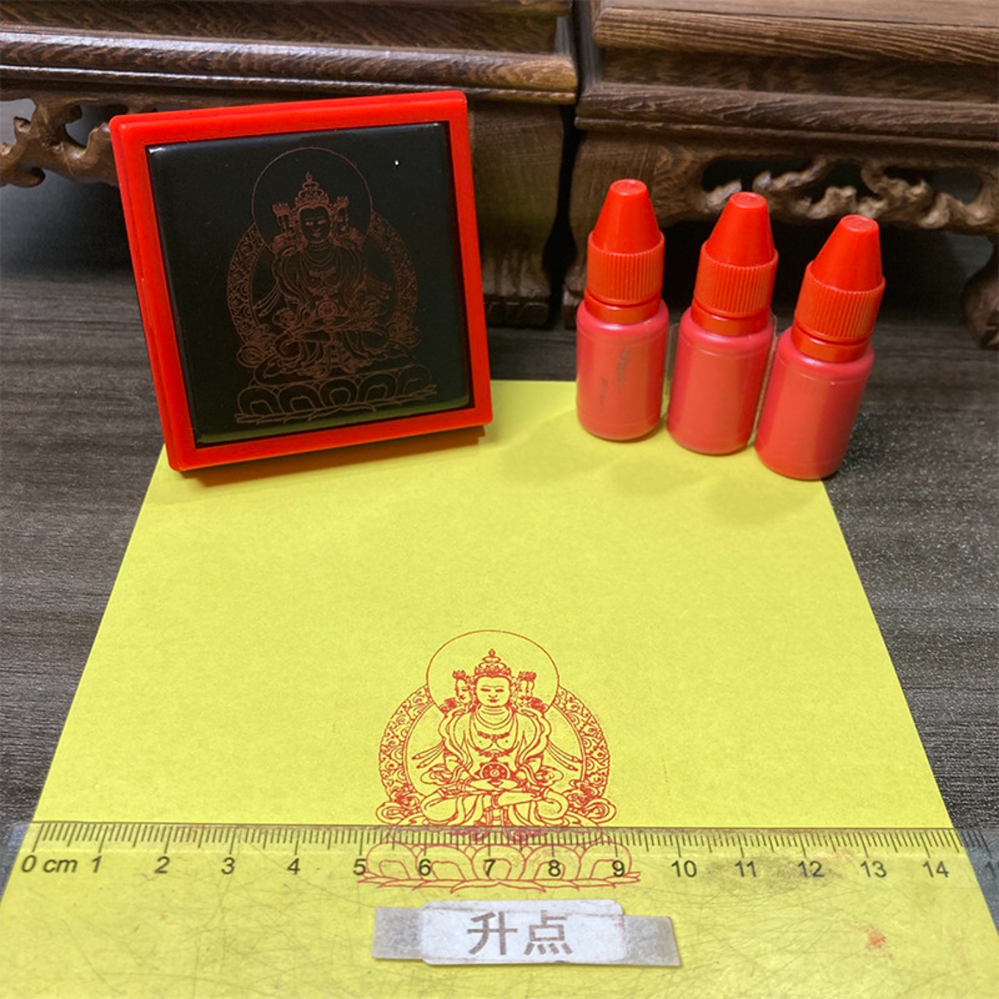 观音印章 观音大士印 佛家印章道家宗法印章定制光敏自动出油