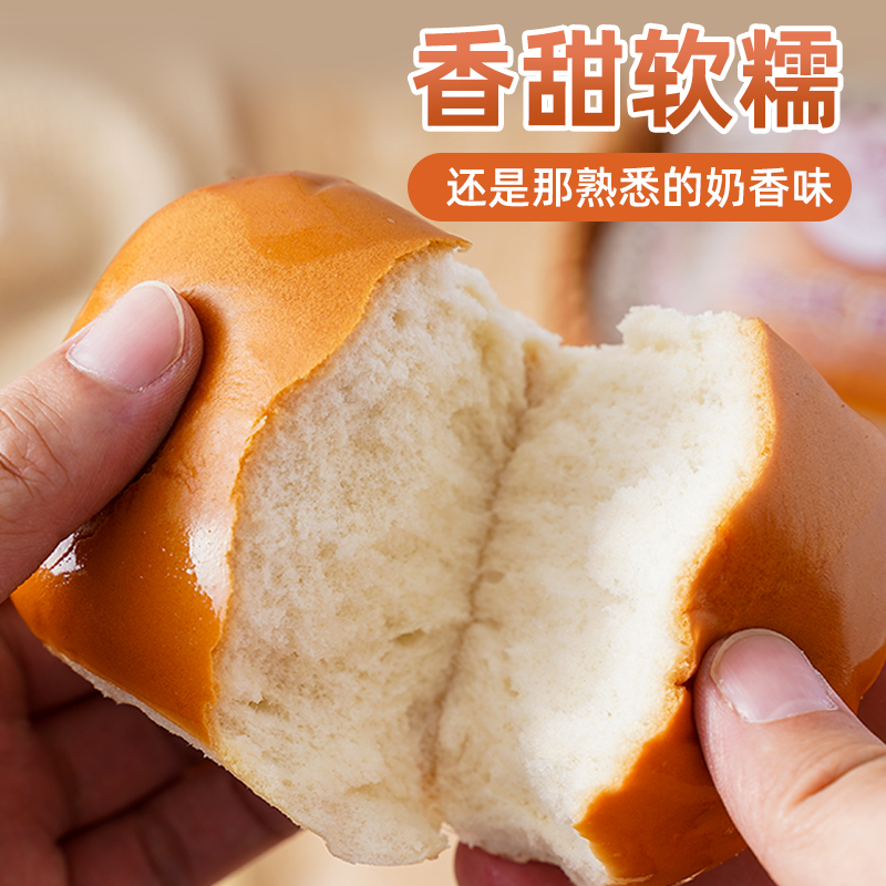 善美源全麦代餐老面包