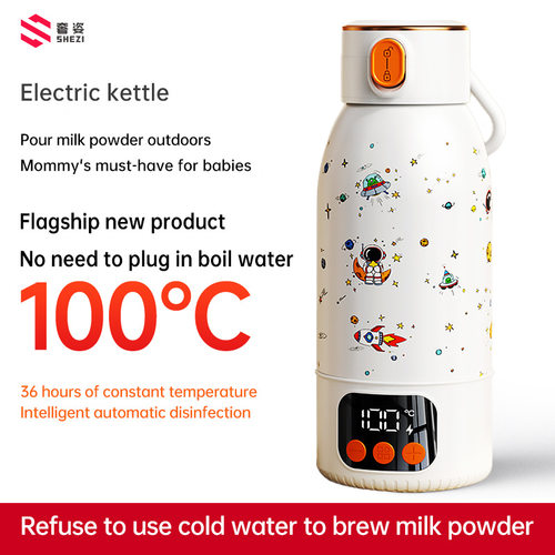 Wireless portable milk mixer, baby's outdoor insulated const