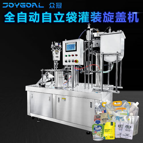 全自动壶嘴吸嘴自立袋灌装旋盖机沙棘原浆护发精油豆花苏打水酸奶