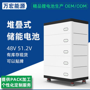 51.2V 100Ah Home Direct Batter Solar 48V Voltage Factory Low