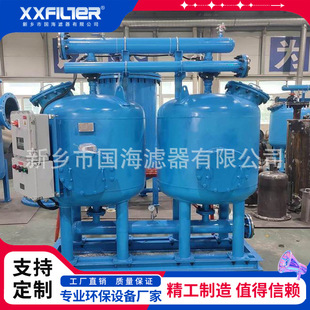 石英砂过滤器 DN200锰砂过滤器5罐并联自动反冲洗浅层沙过滤器