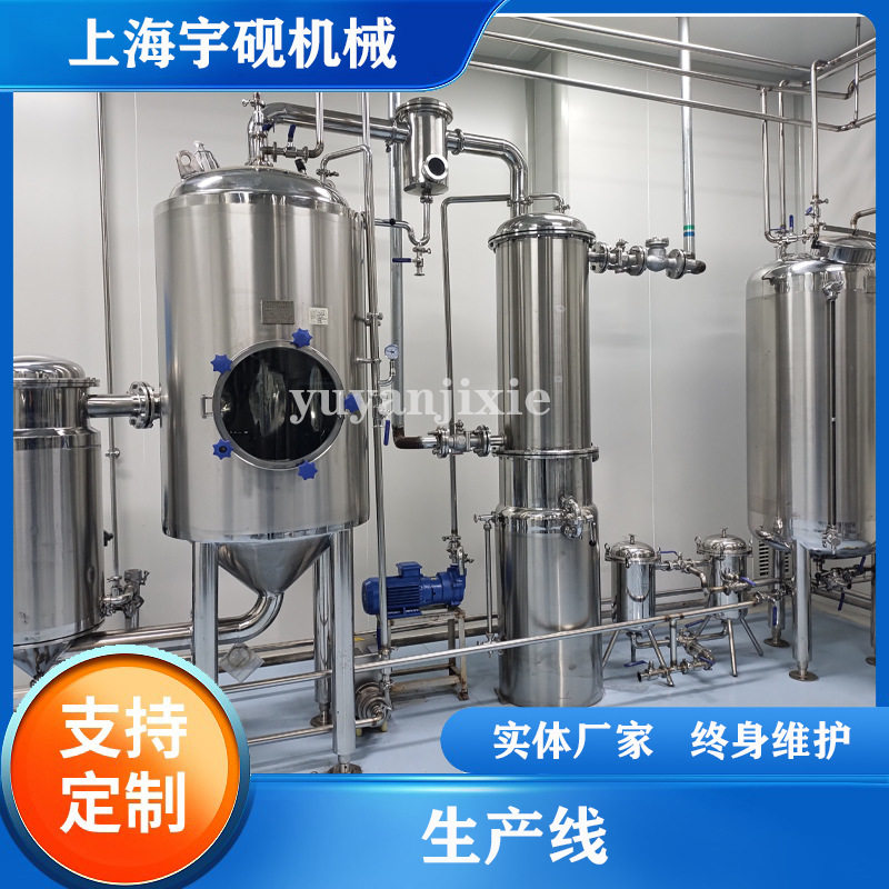 小型果汁饮料生产线中小试实验型果酒果醋生产小型牛奶生产线,清洗/食品/商业设备,酿酒设备,淘宝优惠券,粉丝福利购,淘宝优惠卷