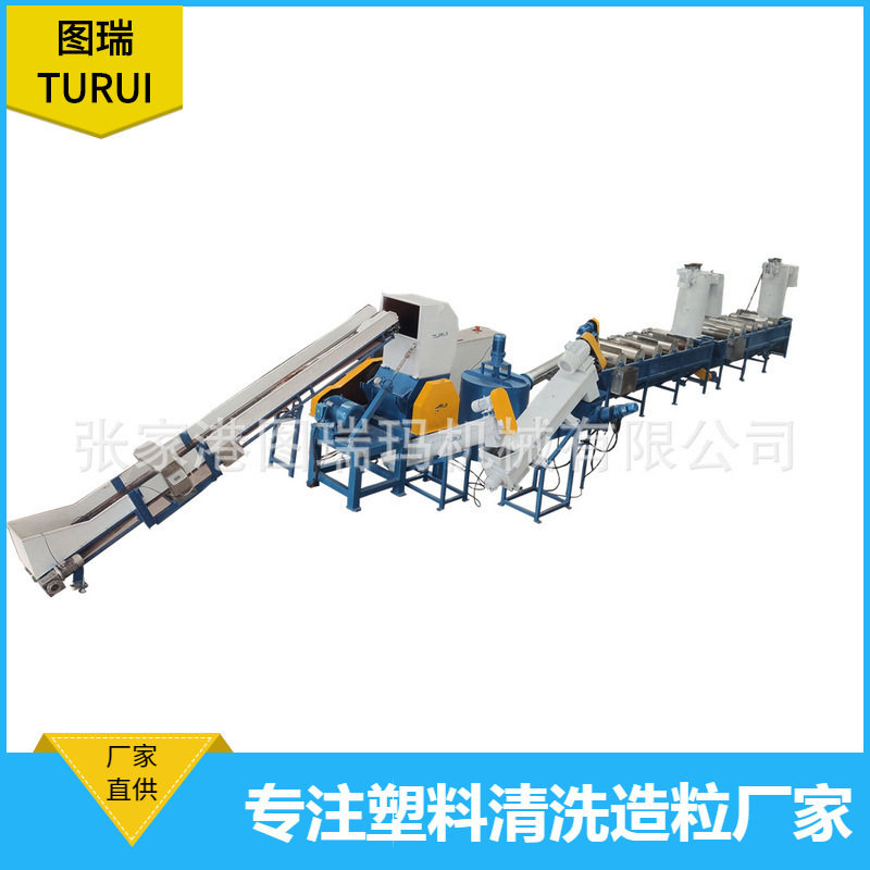 图瑞张家港PE大棚膜漂洗清洗机回收脱水挤干清洗线,机械设备,其他机械设备,淘宝优惠券,粉丝福利购,淘宝优惠卷