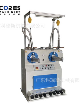 厂家直供 自动靴筒压平整烫机 Boot Flattening Ironing Machine