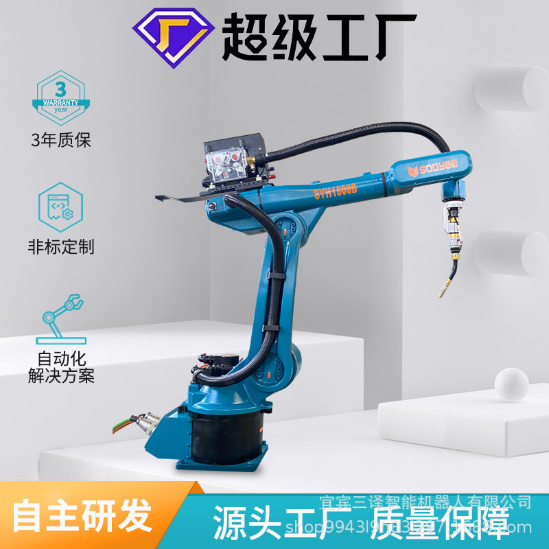 六轴焊接机器人机械臂六轴机器人工业机器人搬运码垛上下料机器人,工业油品/胶粘/化学/实验室用品,其他实验室设备,淘宝优惠券,粉丝福利购,淘宝优惠卷
